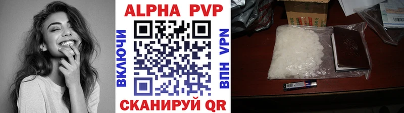 A-PVP СК Бузулук
