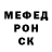 КЕТАМИН VHQ phon rosales