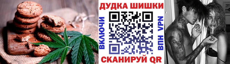 Еда ТГК конопля Бузулук