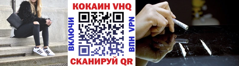 Кокаин FishScale  Бузулук 