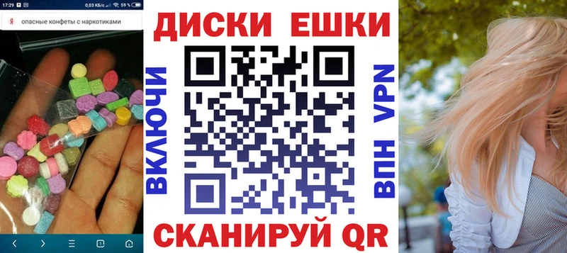 Ecstasy ешки  Бузулук 