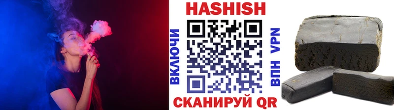 ГАШ гашик Бузулук