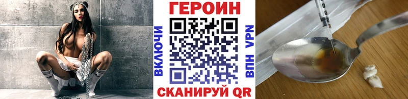 где продают Бузулук Героин Heroin