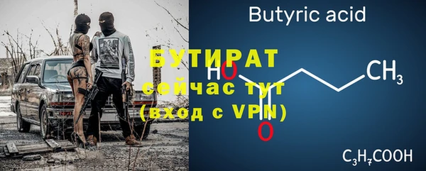 мефедрон мука Баксан
