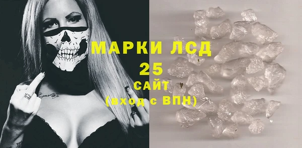 COCAINE Балахна