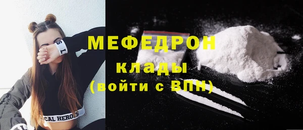 COCAINE Балахна
