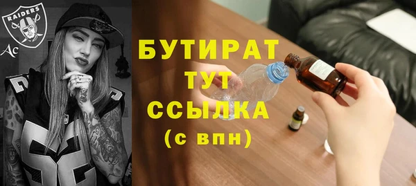 COCAINE Балахна