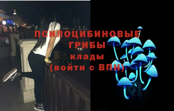 MDMA Premium VHQ Балабаново