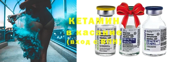 MDMA Premium VHQ Балабаново