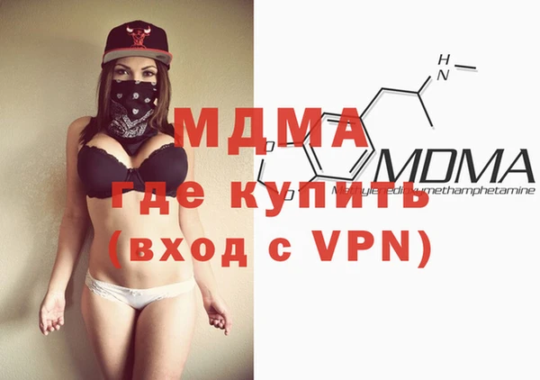 COCAINE Балахна