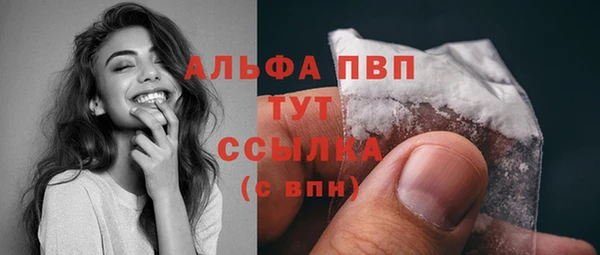 MDMA Premium VHQ Балабаново