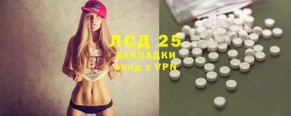 COCAINE Балахна