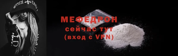 мефедрон мука Баксан