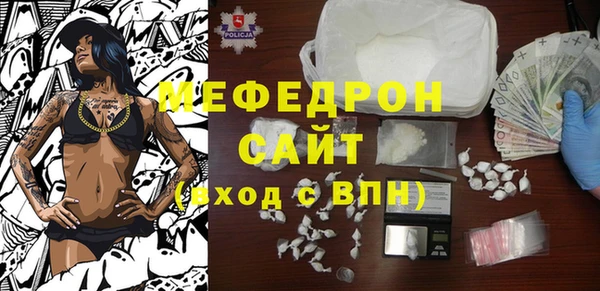 COCAINE Балахна