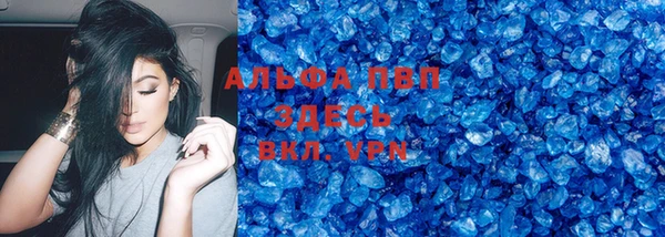 MDMA Premium VHQ Балабаново