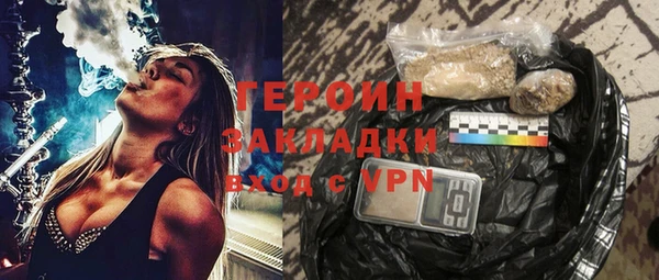 COCAINE Балахна