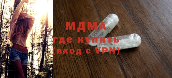 MDMA Premium VHQ Балабаново
