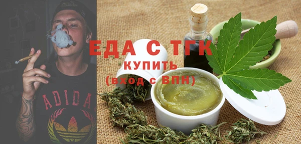MDMA Premium VHQ Балабаново