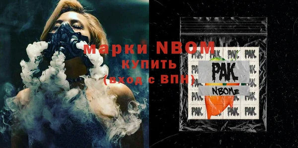 MDMA Premium VHQ Балабаново