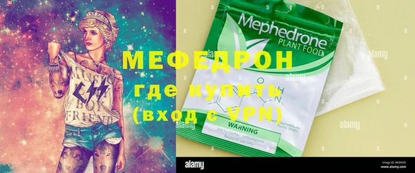 COCAINE Балахна