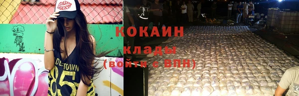 COCAINE Балахна