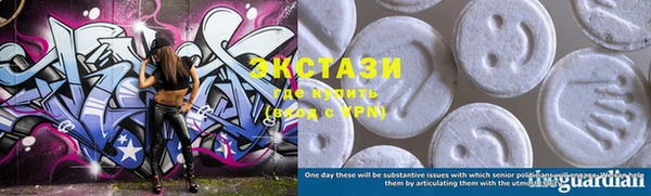 MDMA Premium VHQ Балабаново