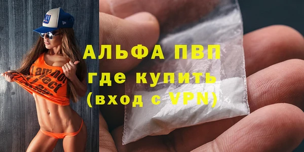 MDMA Premium VHQ Балабаново