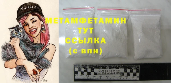 MDMA Premium VHQ Балабаново