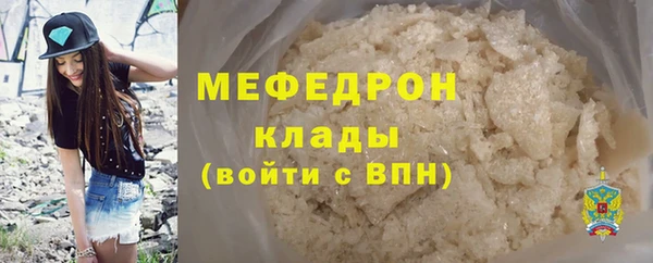 мефедрон мука Баксан