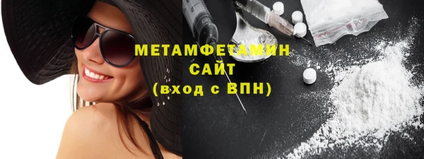 мефедрон мука Баксан