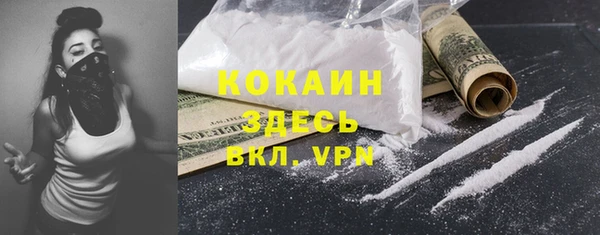 мефедрон мука Баксан