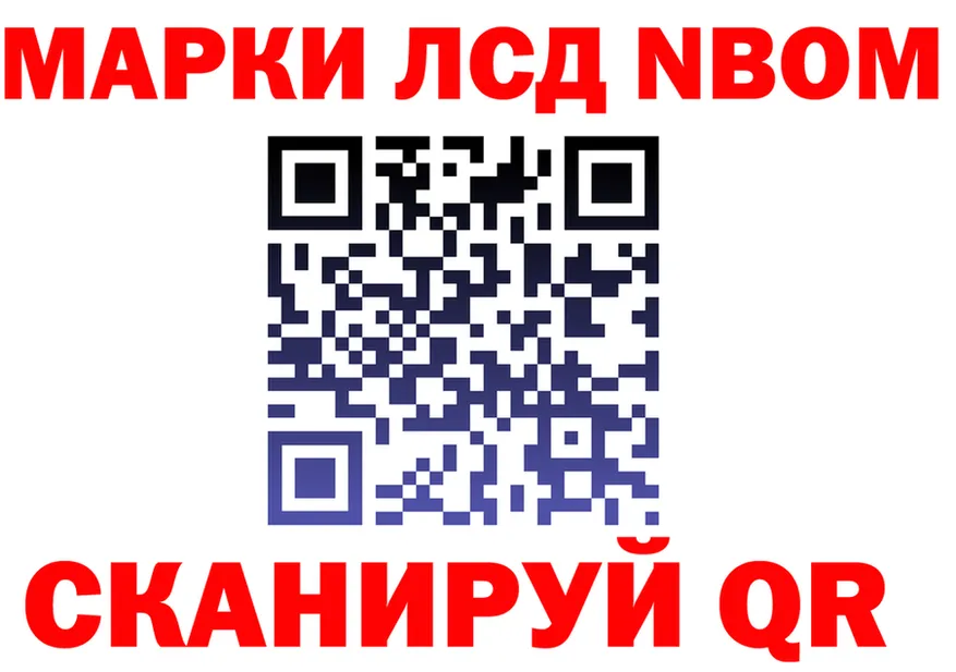 ТГК жижа ONION площадка MEGA Бузулук