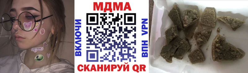 сайты даркнета Telegram  Бузулук  МДМА Molly 