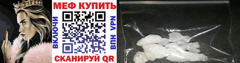 кракен рабочий сайт  Бузулук  МЕФ VHQ 