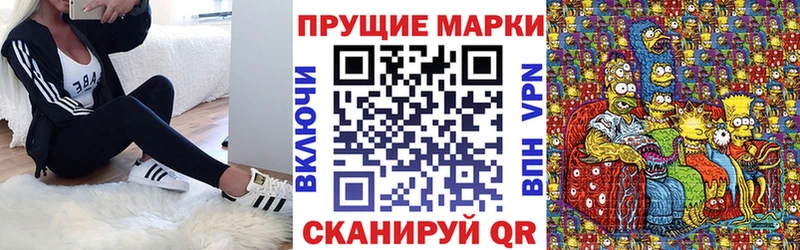 Марки NBOMe 1500мкг  Бузулук 