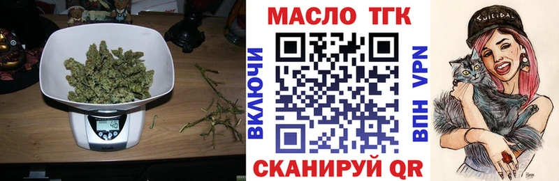 ТГК концентрат  Бузулук 
