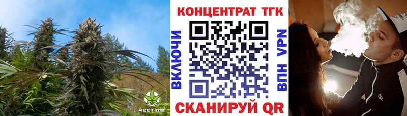 Дистиллят ТГК вейп с тгк Бузулук